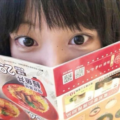 ૮₍˶ •. • ⑅₎ა ♡ business account﹏% . . look at the star☆ . . .タンジェリン ? layout's knitted love ocel's 私はここにいます