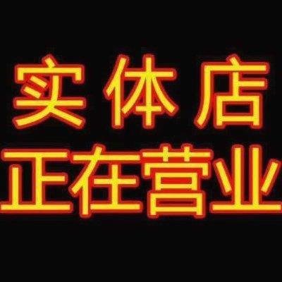 高端门店品茶,嫩模类型多样 环境五星水平 妹子气质佳精选嫩滑白皙模特 给您帝王般的感受 无定金 好停车 安全私密 备注区域
电报:https://t.co/h9sSBwchnN