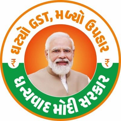 Deputy Chief Whip Gujarat Legislative Assembly | MLA, Wadhvan - Gujarat