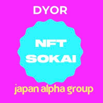 nft_sokai's profile picture. NFT alpha group || japan🇯🇵 || 📩 @DUBSOLDX