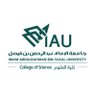 IAU_cs's profile picture. الحساب الرسمي لكلية العلوم بـ #جامعة_الإمام_عبدالرحمن_بن_فيصل بإشراف منسقة الإعلام - الريان