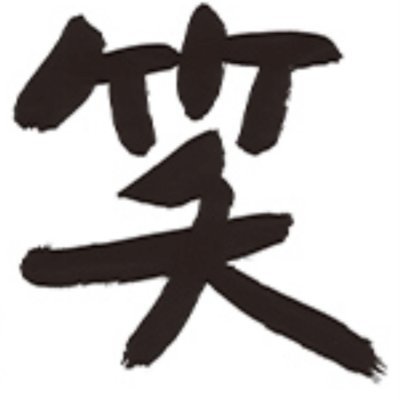 60xTrI0IT81fefu's profile picture. 最強の歌神:森田理紗子さんにどこまでもついていく人
得意技: 理紗子レーン無限ループ🎸
キミコネクト信者
ガチ恋単推し

佐藤楓さん@女神🍁
葉月ちゃん🌻綾乃ちゃん😼

伝説の傑作29thSGアンダラ3日間参戦

好きな言葉
「まだまだまだまだ、ついてこーーい」
「お前ら横アリ踏んづける準備出来てるのかぁ！」