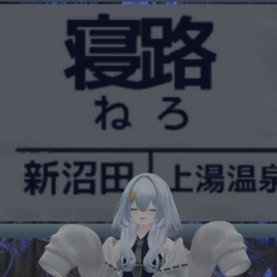 人間です。
Discord : nerokatagi
欲しいもリスト→https://t.co/iwFLvHwT9Q