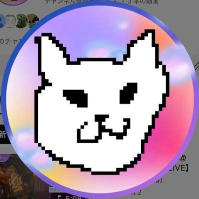 🏯シロネリアンず🏰 (@shironerians) / Posts / X