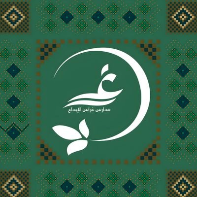 مكة المكرمة - الشرائع مخطط ٧ بجوار قاعة زهرة الشرق للتواصل 0569994038