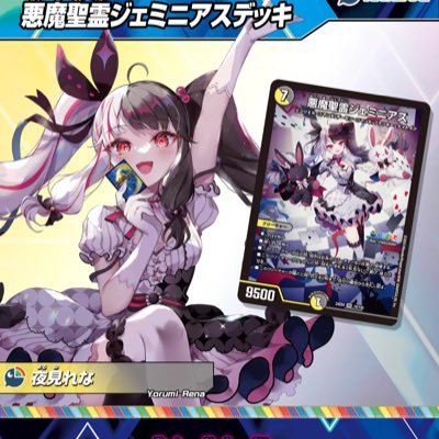 yami(CV.闇セシア)さんのプロフィール画像