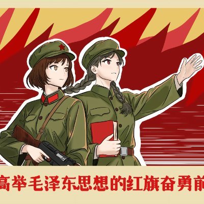 Christi21558089's profile picture. a rightist.