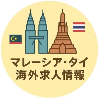 TPマレーシア、タイ採用担当インスタアカウント
🌏 マレーシア&タイで働こう!
💼 日本語OKの海外求人
🏢 Teleperformanceのチャンスも掲載
🍜 現地グルメ&生活ネタ発信中