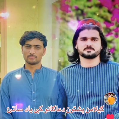 بسم الله الرحمن الرحیم 🌹. يااللهﷻ ته تر مور او پلار مهربانه يې موږ ستا په فضل د هري فتنې او ګناه څخه محفوظ کړه• آمین