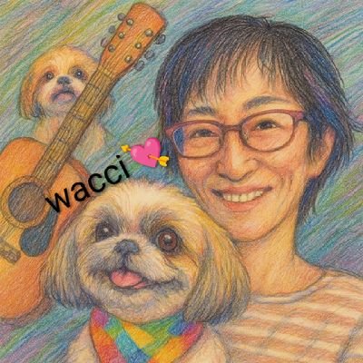 45WYpNJSuovCRXP's profile picture. ピアノ+電子オルガン講師🎹&音楽療法士🎵
wacci 荘の住人✨️Vo＆Gt.の橋口さん💖が
大好きすぎてアコギと歌も楽しんでます🎸#wacci 推し歴長いけど⤴️
介護等終え、遂に2025.11.29で夢叶い、ライブ初参加予定😂❣️片目のシーズー犬🐶桃🍑8歳と暮らす幸せな日々🐾
北陸在住⛄🦀🦖🦕