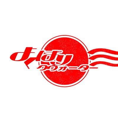 yokubari4tsgs's profile picture. 