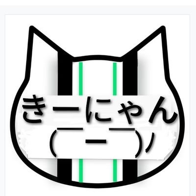 企業公式様 & ネコちゃんを見るアカウント。
中型トラックで配送の仕事をしてます。
好きなものは Football/ Rock'n Roll/ チョコレート/ ネコ/ TokyoFM/ みーちゃん #みーちゃんFanClub #1 #どーみょーじーず #公式フォロワー猫部 #フィッツミー応援団