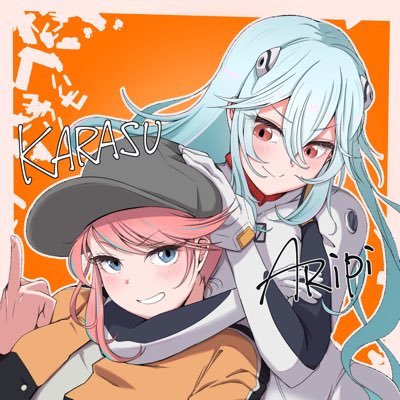 ありぴ 🕊さんのプロフィール画像