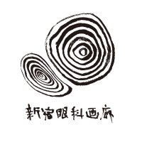 【希少】ヌトグランnutoguran新宿眼科画廊コアライラスト絵画アート現代美術 希少】ヌトグランnutoguran新宿眼科画廊コアライラスト絵画