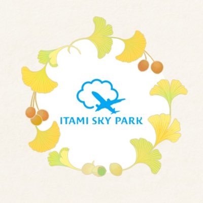 伊丹空港の西側に隣接し、飛行機の離着陸を間近で見られる #伊丹スカイパーク のX公式アカウント✈️【スカさん】が関係ない事もつぶやきます👀 お気軽にフォローやコメントしてください✨毎日夜9時まで開園🌛インスタもよろしくお願いします📷