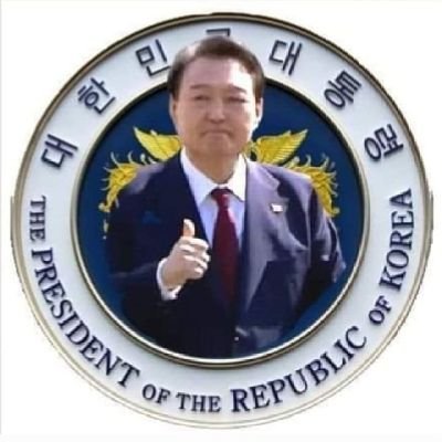 찰리 커크를 추모하며
윤석열 대통령님의 뜻을 받들어, 총!
하나님 우편에 앉아 계시다가
저리로써 산 자와 죽은 자를 심판하러
오시리라. 그럴싸한 계획 갖고 계속
개긴 죄, 반드시 대가를 치를 것이다.