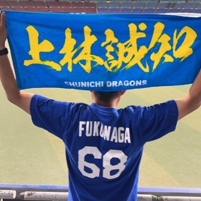 pGpmzEPIHUT7Gqb's profile picture. ドラゴンズ応援用 昨年ドーム開幕の細川のサヨナラホームランから毒にハマる 嫁と二人でよく現地 #55 #31 #2 推しXは素人すぎてよくわからん ドラゴンズファンと繋がりたい 現地で騒ぎたい 自分からはほぼ投稿しないけど無言フォロー許して下さい