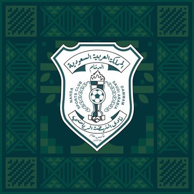 الحساب الرسمي لنادي النهضة السعودي | AlNahdah Saudi Club Official Account | English Account @Al_NahdahFC_EN