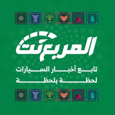 تابع الان اخر اخبار السيارات واسعارها تقارير وتجارب قيادة واختبار السيارات وتغطية جديدها كل يوم على مدار 24 ساعة