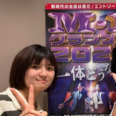 saya_eiruderuta's profile picture. 愛知学院大学お笑いサークルあまりりす1年