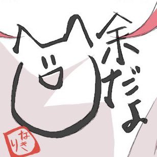 生涯現役 無言フォロー失礼します。 自分の好きにイラストを描き適当に呟いてます。サブ垢→(@Piasunosub)