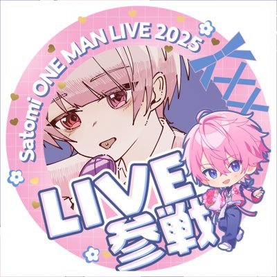 そると( ᐛ👐) ﾊﾟｧさんのプロフィール画像