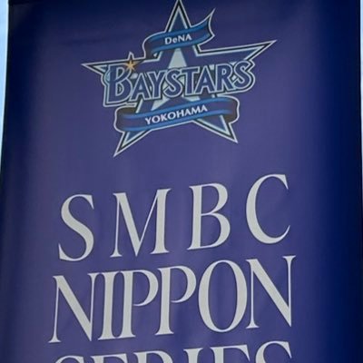 uEt6OkACV218278's profile picture. 2017/2024日本シリーズこそ、至高。