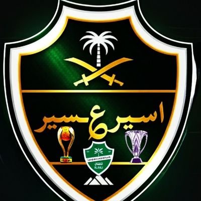 عضوذهبي بنادي مجد القنفذةوعميدمجلة النادي سابقآ وعضورابطة الأقلام الأهلاوية ومختص بكرة القدم الأهلاوية 🕊