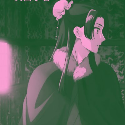 kagetnterkejut's profile picture. (22) lgbtqphobic, zionist, and 02 voters dni