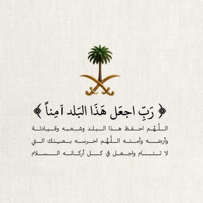 #عروض_سفر_وسياحة_مميزة #حجوزات_طيران + #فنادق_فاخرة #جولات_سياحية_وتجارب_لا_تُنسى💼 #رحلات_مصممة_خصيصًا_لكم 📞