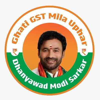 Union Minister For Coal and Mines, Govt of India | MP - Secunderabad