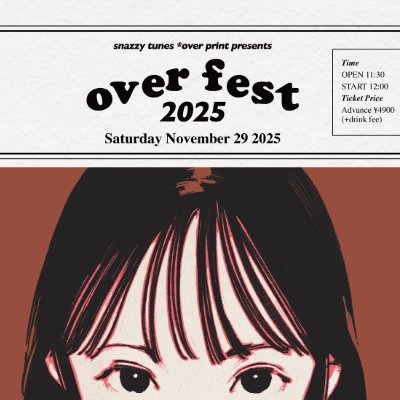 ⚡️over fest 2025⚡️ 公式 (@Snazzy_Tunes) / X