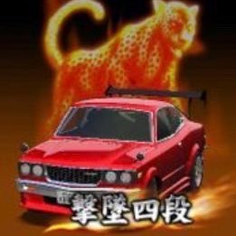 趣味垢&湾岸垢/CN Miu_/メイン サバンナGT /サブR32 その他RX-8 白レス付きHIACE WAGON 湾岸リハビリ中