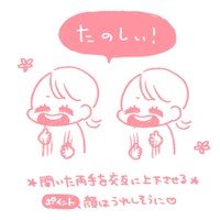Slstetter's profile picture. お疲れ様っす