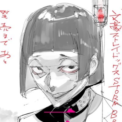 Mei メイ femdoc fan Profile