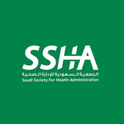 الحساب الرسمي لفرع جمعية الإدارة الصحية بحائل| The official account for Saudi Society for Health Administration in Hail