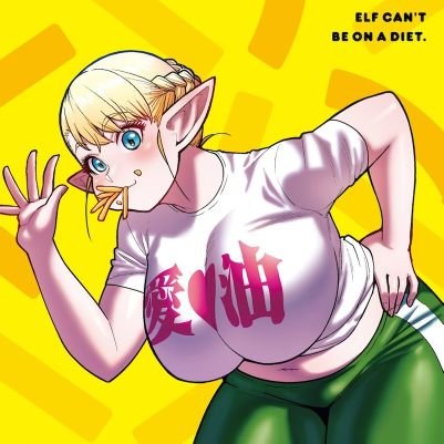 'Nothing like fries to make you pig out without restraint~!' | DM's WIDE OPEN and preferred!| Vore/Size RP Account| Fem Writer | 25 Years old| NO MINORS!!!!