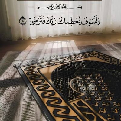 umsalem2025's profile picture. اللهُم اجعلنَا في عنايتك فلا يضُّرنا بشر ، ولا يُبكِينَا قدر 🌾❤️