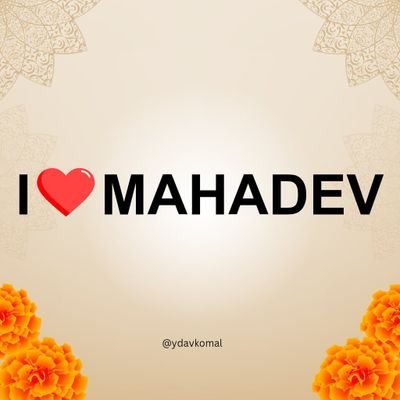 ą¤®ą„ą¤°ą„ ą¤®ą¤¹ą¤¾ą¤¦ą„ą¤µ ą¤ą„ ą¤ą„पा