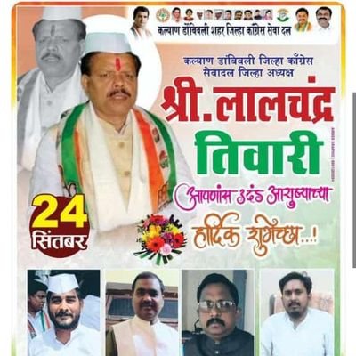 LalchandraTiw15's profile picture. (1)DIST PRASHIDENT (2 ) MANWADHIKAR FHUNDESAN DIST PRASHIDENT