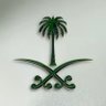 tsjeell's profile picture. سعودية 🇸🇦 المكتب موثق في مركز الأعمال السعودي 79034 .. الخاص مهمل ، طلبات التقديم واتساب ✨
