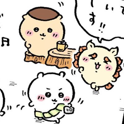 ※ちい虐お断り 🥃(՞⸝⸝・ ꈊ ・⸝⸝՞)ハーッ #ちいぽけ #ちいかわパーク #ちいかわらんど #ちいかわマーケット