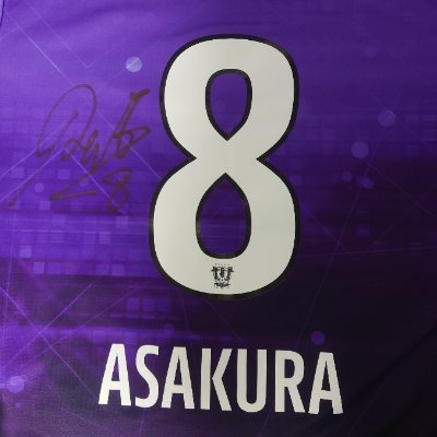 morisan_MYFCsp's profile picture. @KenjiFujimori91の藤枝MYFC応援専用アカ
#藤枝MYFC サポーター（2025/03～）
①推し #浅倉廉 選手
②推し #岡澤昂星 選手
8番ユニ&タオマフ＋藤色リュック＋カメラが目印
サポーターのお友達を増やしたいです！フォローお待ちしています💜
藤枝移住を真剣に検討中（仕事が見つかれば…笑）
