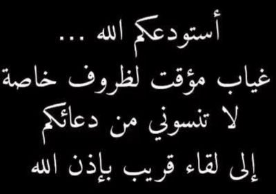 حفظ الله الملك سلمان
حفظ الله ولي العهد الأمير محمد بن سلمان
حفظ الله الشعب السعودي
حفظ الله المملكة 🇸🇦🫡عز وفخر
@Najj_13 👉