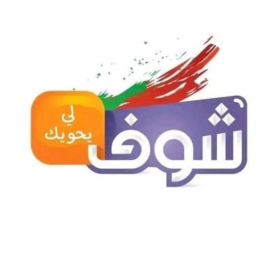 أول تلفزة إباحية بالمغرب، شاملة مستقلة، تعنى بالقضايا السياسية والاقتصادية والاجتماعية والثقافية والرياضية.