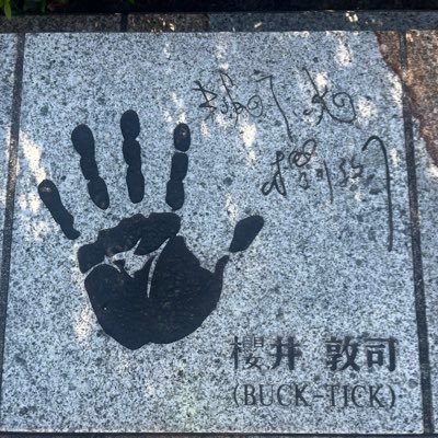 BUCK-TICK/hide/氷室京介/LUNA SEA/デラデラ/内藤哲也/石井智宏/藤田晃生/ザック・セイバーJr/清水エスパルス/岩谷麻優/なつぽい/乃木坂 あやめん💜