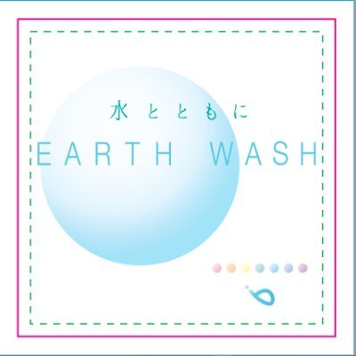 animalt2's profile picture. アニマルです。　「地球の水を綺麗にする」  宮崎県宮崎市出身　  趣味＞水球・波乗り・映画・水関系全般・ミエミエの実の悪魔の実の能力者。