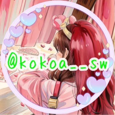 おしがま大好き 気ままにおしがまする。クンニをされたい DMは見たときに気分で✨ なりすましがいるみたいです。 @kokoa__sw
