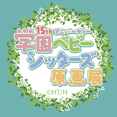 LaLa編集部 (@LaLa_info) / X