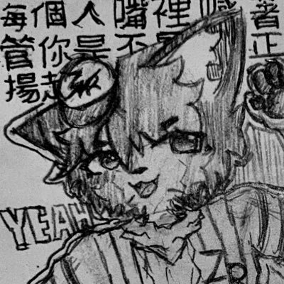 kxkoro_0's profile picture. koko 16 he/him i love playing games!!! crk/roblox/pokemon. i draw and like zeraora. a lot